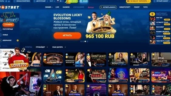 Mostbet Azərbaycan icmalı: qeydiyyat, idman fəaliyyətləri, qumar müəssisəsi video oyunları və bonuslar Mostbet Azərbaycan icmalı: qeydiyyat, idman fəaliyyətləri, qumar müəssisəsi video oyunları və bonuslar